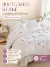Фото превью товара - #2