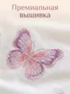 Фото превью товара - #3