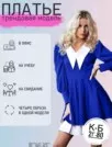 Фото превью товара - #4
