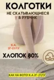 Фото превью товара - #1
