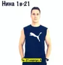 Фото превью товара - #3