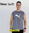 Фото превью товара - #5