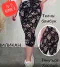Фото превью товара - #2
