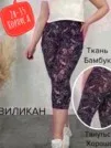 Фото превью товара - #0
