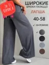 Фото превью товара - #0