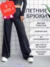 Фото превью товара - #3
