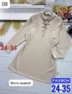Фото превью товара - #5
