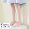 Фото превью товара - #2