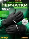 Фото превью товара - #2