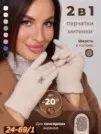 Фото превью товара - #5