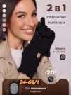 Фото превью товара - #2