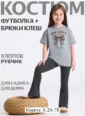 Фото превью товара - #3