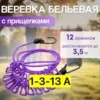 Фото превью товара - #5