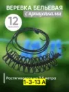 Фото превью товара - #6