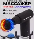 Фото превью товара - #4