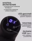 Фото превью товара - #0