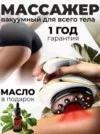 Фото превью товара - #0