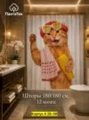 Фото превью товара - #7
