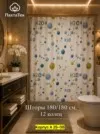 Фото превью товара - #0
