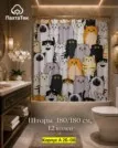 Фото превью товара - #1