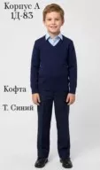 Фото превью товара - #3