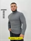Фото превью товара - #0
