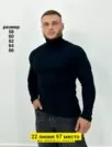 Фото превью товара - #3