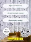 Фото превью товара - #2