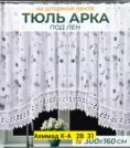 Фото превью товара - #4