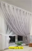 Фото превью товара - #3