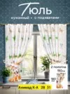 Фото превью товара - #2