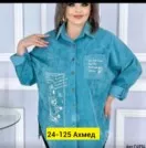 Фото превью товара - #1