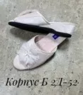 Фото превью товара - #0