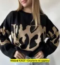 Фото превью товара - #1