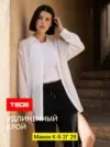 Фото превью товара - #3