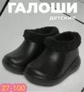 Фото превью товара - #3