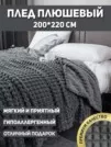 Фото превью товара - #3