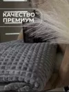 Фото превью товара - #0