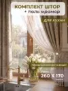 Фото превью товара - #1