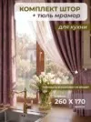Фото превью товара - #9