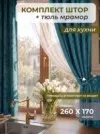 Фото превью товара - #6