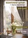 Фото превью товара - #7