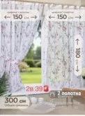 Фото превью товара - #0