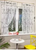Фото превью товара - #2
