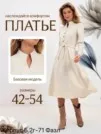 Фото превью товара - #7