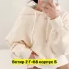 Фото превью товара - #0