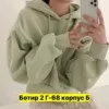Фото превью товара - #5