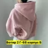 Фото превью товара - #3