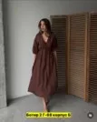 Фото превью товара - #2