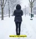 Фото превью товара - #0